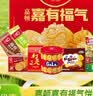 嘉士利良品坚果饼干联名礼盒855g 休闲零食多口味年货礼盒过年送礼团购 实拍图