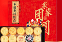 稻香村糕点点心1600g点心3.2斤地方特产传统 休闲零食礼盒合家团圆 实拍图