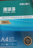 得力（deli）珊瑚海A4打印纸 75g500张*8包一箱 双面打印 加厚复印纸 整箱4000张ZF374【销冠系列】 实拍图