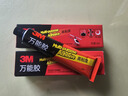 3M 万能胶 胶水 适用于模型/皮革/织物/木材/陶瓷/橡胶 高粘度 AD630 30ml/支 实拍图