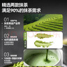 BALANCE MASTER五十铃有机抹茶粉无添加糖国标一级浓茶烘焙拿铁冲饮贵茶30g 实拍图