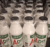 娃哈哈 AD钙奶 含乳饮料 220g*24瓶 礼盒装 儿童回忆乳酸菌 实拍图