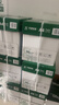 天章 （TANGO）新绿天章A4打印纸 70g 500张*5包【豪华品质】双面打印复印纸 纸张洁白顺滑不卡纸 整箱2500张 实拍图
