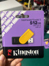 金士顿（Kingston）512GB USB3.2 Gen 1 U盘 DTXS 缤纷多彩旋转U盘 时尚便携 学习办公投标电脑优盘 实拍图