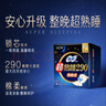 苏菲超熟睡柔棉感夜用卫生巾290mm10片量多防漏姨妈巾自营官方旗舰 实拍图