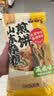 云山半山东煎饼杂粮煎饼2斤0不添加防腐剂果子玉米面杂粮饼粗粮即食代餐 实拍图