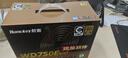 航嘉（Huntkey） WDK系列金牌电源 台式电脑电源 额定650W/750W/850W 游戏电脑主机电源（宽幅电压/PCIE5.0接口) 直出版WD750EVO炫金战神-750W 金牌 实拍图