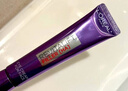 欧莱雅紫熨斗眼霜30ml全脸淡化细纹保湿护肤品母亲节礼物送妈妈 实拍图