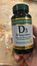 自然之宝（Nature's Bounty）维生素D3软胶囊 中老年补钙美国原装进口 1瓶高含量｜5000IU*150粒 实拍图