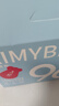 AIMYBEAR长导管卫生棉条量多混合款96支装易推月经棉棒游泳卫生巾京东自营 实拍图
