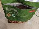 京东京造 鲜来多 原味新疆烤核桃1kg 烤核桃熟核桃坚果薄皮核桃休闲零食 实拍图