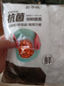 抗菌保鲜膜套一次性家用食品保鲜防尘罩厨房冰箱防串味专用套罩 【活动专享】抗菌100只 实拍图