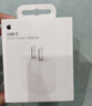 Apple/苹果 20W USB-C充电器  type-c充电器苹果手机充电器原装手机快充头 苹果17手机充电器 实拍图