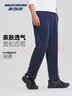 斯凯奇男士休闲裤长裤2026夏季新款直筒裤子宽松百搭卫裤户外透气运动裤 实拍图