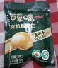 百草味桂花板栗36g 软糯香甜燕山当季鲜果低脂0添加 实拍图