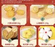 奉天府老味道糕点礼盒500g东北小吃沈阳特产盛京小点心旅游伴手礼 实拍图