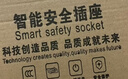 阿乐乐可【安全呵护超2W+家庭】国标电动车充电保护器插座/充满自动断电/防火阻燃/插线板插排1.8米 实拍图