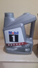 美孚（Mobil）全合成汽机油5W-30 SP级4L美孚1号极光银汽车保养京东养车自营 实拍图
