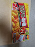 好侍（HOUSE）好侍百梦多咖喱块 原味 200g*3盒 日式块状咖喱调味料 实拍图