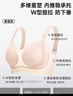婷美超薄冰丝提拉大胸显小聚拢内衣女收副乳防下垂无钢圈凉感文胸罩 实拍图