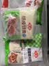 华田禾邦低脂粗粮粘豆包 400g*2袋8个 四种口味杂粮豆沙包儿童早餐半成品 实拍图