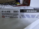 斑马牌（ZEBRA）【热门商品】RJF5按动笔芯0.5mm红色中性笔替芯适用JJ15 JJ55 JJZ58 JJZ15W等系列签字笔 10支 实拍图