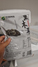 双塔黑木耳250g 东北特产干木耳小碗耳肉厚凉拌火锅食材南北干货 实拍图