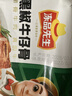 冻品先生 安井 黑椒牛仔骨350g 带骨牛肉 速冻速食方便菜 烧烤食材 实拍图
