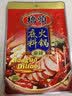桥头重庆麻辣牛油火锅底料冒菜麻辣香锅调料150g火锅调料重庆特产 实拍图
