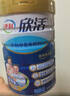 伊利欣活 中老年奶粉 送礼 营养品 早餐 富硒高钙高蛋白益生菌 800g*4 实拍图