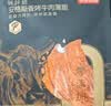 京东京造鲜来多风干牛脆片100g香辣香烤薄脆牛脆脆内蒙特产健身减脂 实拍图