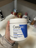 适乐肤（CeraVe）保湿C霜454g（保湿补水防干裂干燥男女士面霜身体乳张凌赫同款） 实拍图