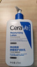 适乐肤（CeraVe）C乳473ml（男士女士生日礼物保湿补水乳液身体乳面霜随机发货） 实拍图