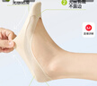 FitonTon7双袜子女夏季船袜短袜硅胶防滑10A抑菌纯棉袜子冰丝网眼隐形袜 实拍图