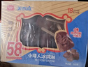 美登高小矮人冰淇淋 纯可可脂巧克力味360g/盒 巧克力牛奶雪糕冰激凌 实拍图