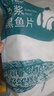 钓鱼记免浆黑鱼片2.5斤 (5袋*250g) 酸菜水煮鱼火锅冷冻生鱼片 生鲜 实拍图