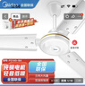 美的（Midea） 吊扇家用客厅电风扇轻音钢叶大风力宿舍工厂楼顶扇吸顶风扇 风扇踏青放价 白色 FC120-BA（48寸/1.2米）+无极调速器 实拍图