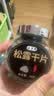 京鲜生＆云芳斋 云南野生黑松露干片50g 小黑片全成熟送礼煲汤 源头直发 实拍图