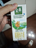 伊利【新鲜日期】金典双限定娟姗纯牛奶锡林郭勒牧场250ml*12 礼盒装 实拍图