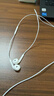 Apple/苹果 EarPods USB-C有线耳机 type-c有线耳机苹果耳机 苹果17有线耳机笔记本耳机游戏音乐 实拍图