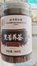 同仁堂（TRT）黑苦荞茶四川大凉山全颗粒胚芽苦荞芥麦茶泡水养生茶400g/罐 实拍图