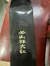 山林大红黑猪肉大红肠260g*3上海特产熟食开袋即食香肠肉肠年货 源头直发 实拍图