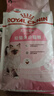 皇家幼猫猫粮 幼猫奶糕 K36 通用粮 4-12月 2KG 实拍图