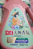 立白大师香氛洗衣液 12.48斤 柔顺护衣 持久留香 洗衣香水 内衣可用 实拍图