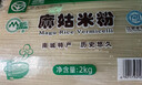 麻姑 正宗江西米粉4斤特产袋装炒粉南昌拌粉粉干2kg螺蛳粉 实拍图