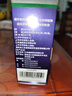 楚迪克霉唑溶液50ml*2盒装治脚气药软膏止痒脱皮烂脚丫真菌感染自营去脚气喷雾剂脚臭喷雾专用药水泡型 实拍图
