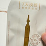 丸美面部精华[颜安同款]二代胶原小金针抗皱次抛30支紧致淡纹修护舒缓 实拍图