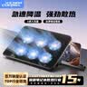 酷睿冰尊（ICE COOREL）笔记本散热器游戏本散热支架拯救者小新机械革命极光蛟龙笔记本通用兼容17.3英寸 实拍图