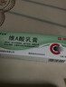 维A酸乳膏去疣体特新效期药扁平疣专用药去疣类药膏去脖子小肉粒颈部瘊子去尤瘊小肉粒去疣膏瘊子肉刺肉粒 1盒装【国药准字脱疣瘊】 瘊子去除国药准字药膏  放心购买 安心售后 实拍图