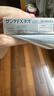参天日本直邮参天眼药水滴眼液缓解眼疲滋润抑炎 参天银色NEO眼药水12ml*1瓶 清凉度5 实拍图